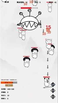 无尽仙路官方最新版图3