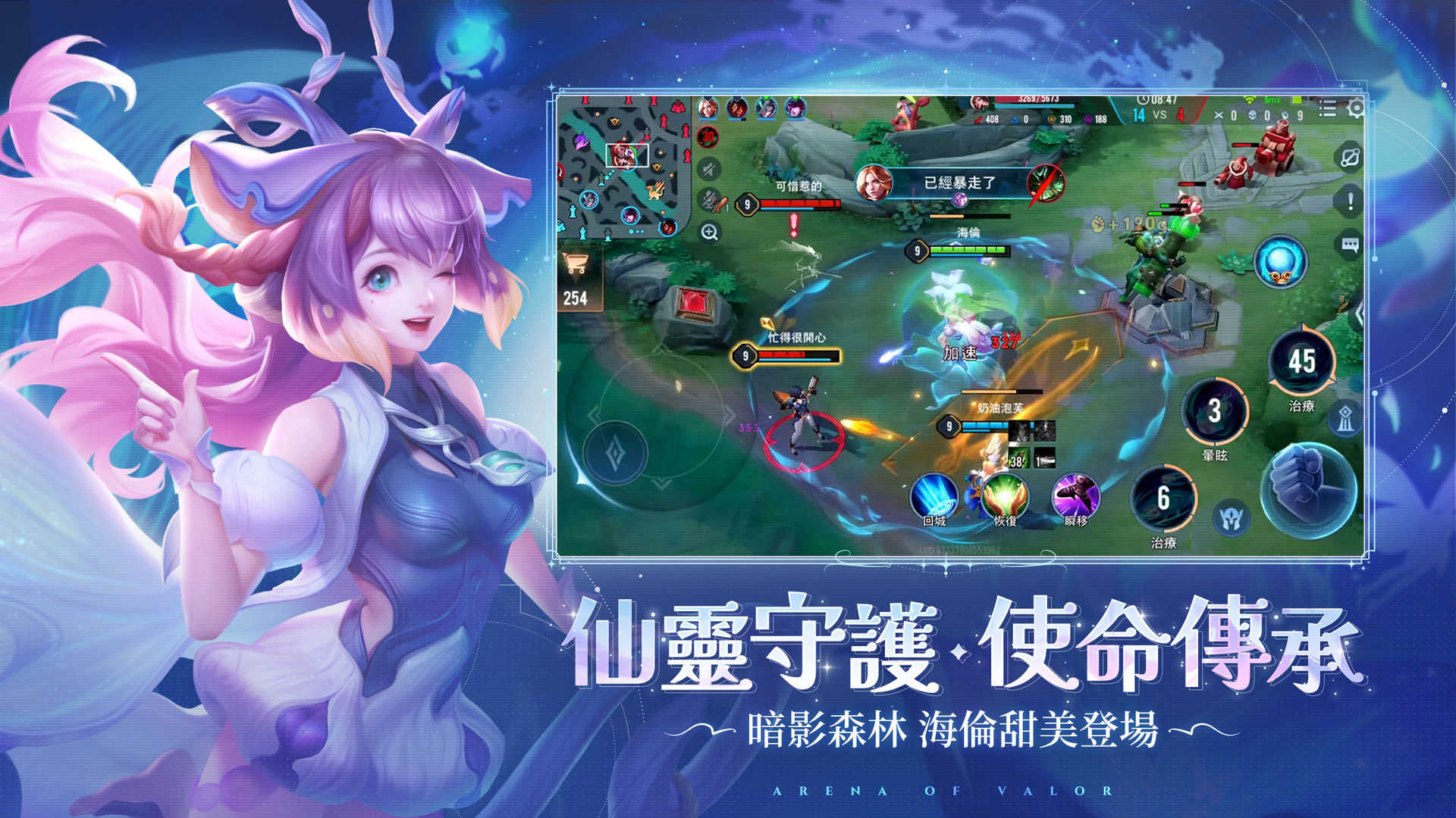 传说对决5游戏官方最新版图3