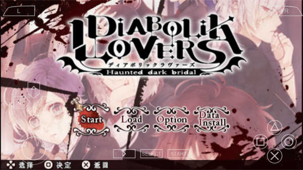 魔鬼恋人汉化版(4)