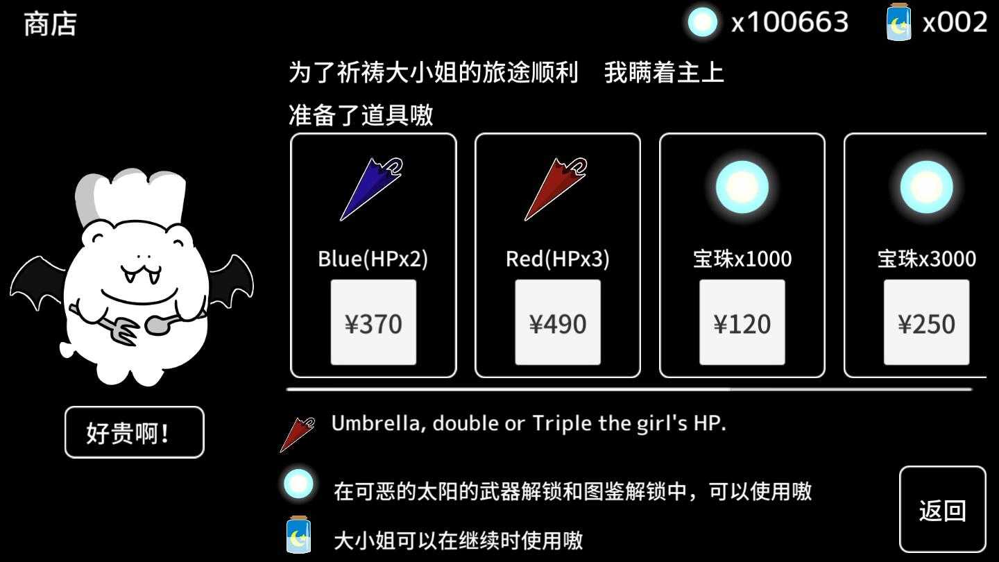 女孩的太阳teraseneterasene免费原版图4