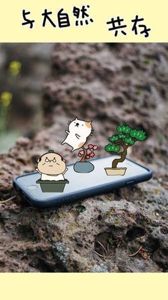 盆栽大师(盆栽あつめ)图1