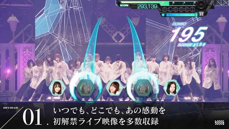 UNI’SONAIRユニゾンエアー游戏纯净最新版图4