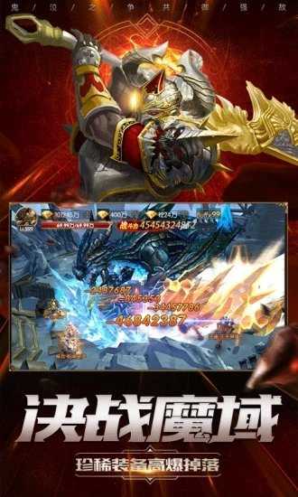 奇迹之剑之魔幻纪元正版图4