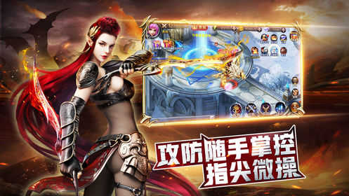 暗黑秩序3