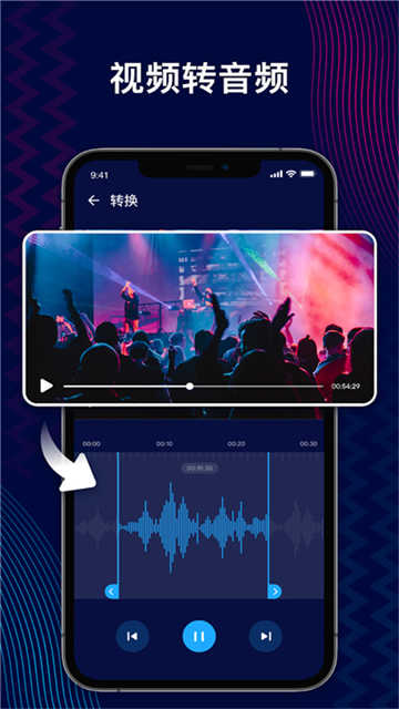 AudioEditor 图4