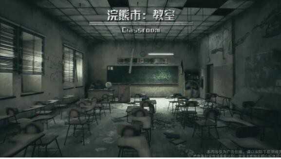 黎明之劫图2
