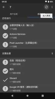 黑阈 .17.2图3