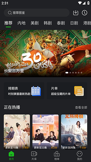 狮子影评 电脑版图3