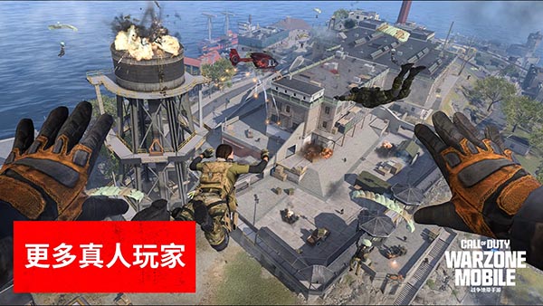 使命召唤战区(COD Warzone)截图3