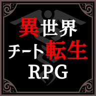 恐怖地下室手机版