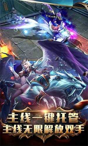 狂暴之翼满v商城版图2