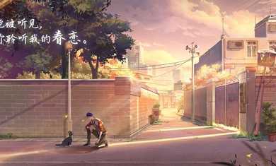 拾光梦行测试服通用版图2