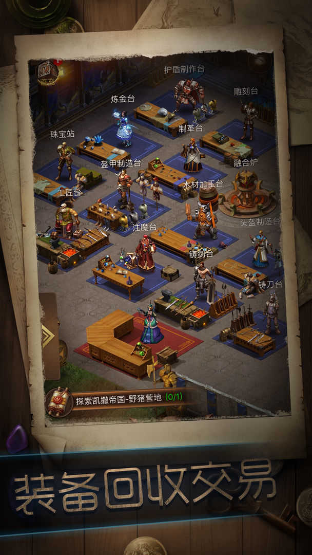 暗黑冒险者Adventurer手游直装版图2