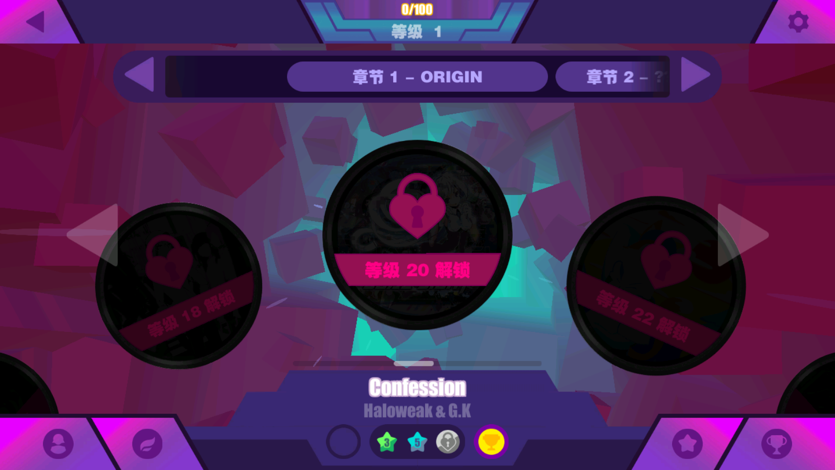 喵斯快跑安卓版截图4