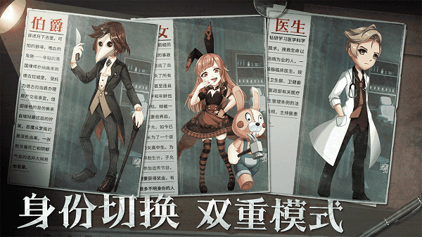 恐怖躲猫猫2无广告手游免费版图2