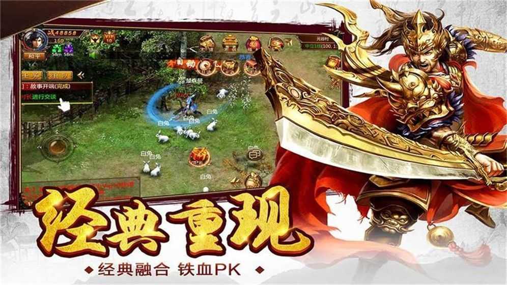 九五传奇3