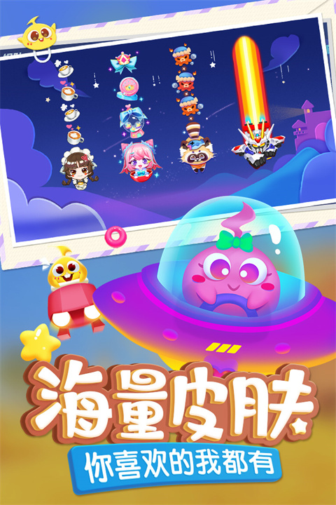 蛇蛇争霸九游版图4