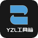 yzl工具箱 