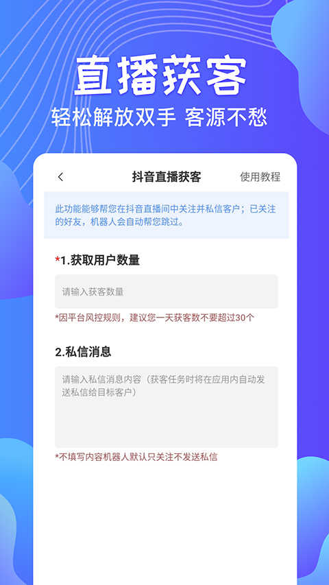 富贵竹一键群发 图2