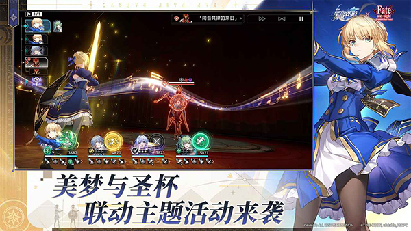崩坏星穹铁道b服手机最新版图4