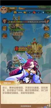 弓箭手特牛免费原版图1