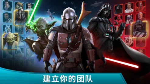 星球大战银河英雄传手机最新版图3