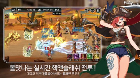 最终同盟FinalGuildFinalGuild直装游戏版图4
