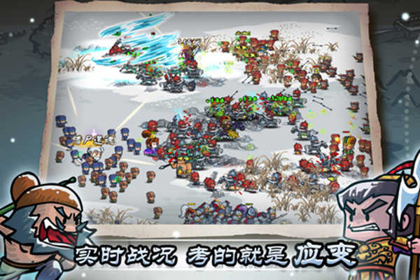 小小军团合战三国(1)