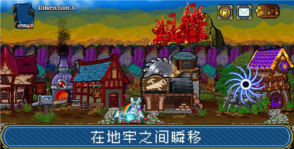 苏打地牢通用版