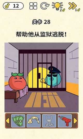脑洞王者(3)