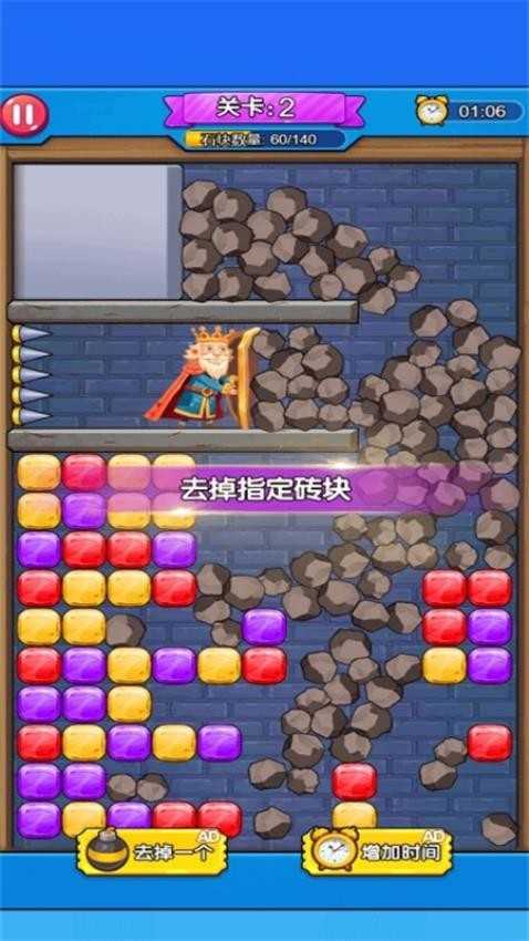 逃离恐怖的密室手游直装版图3