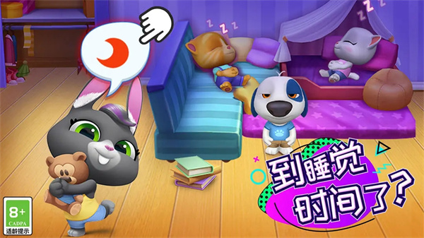 汤姆猫总动员华为渠道服截图3