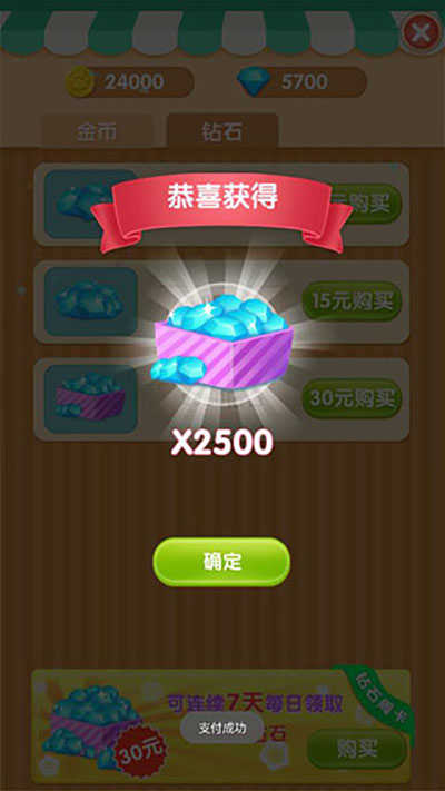 熊熊乐园截图2