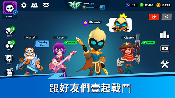 英雄强袭正版截图4