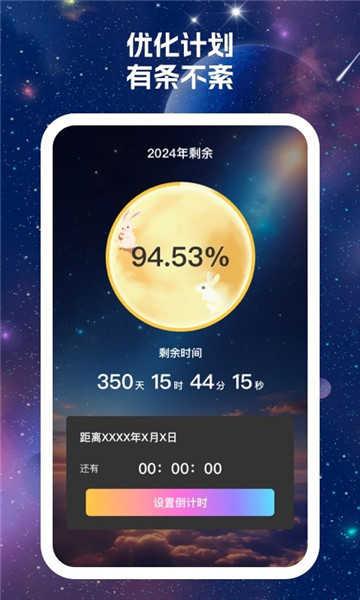 7星手机卫士 图2