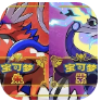 我的世界宝可梦朱紫重铸版 v9.1.0