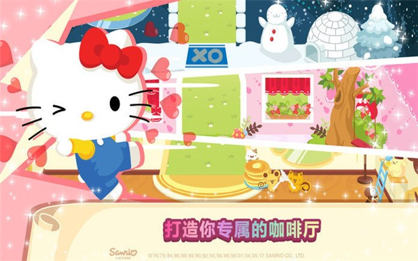 hellokitty咖啡厅图2