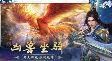 剑玲珑游戏内购版图1