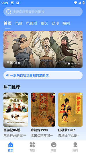 哈坎影视 1