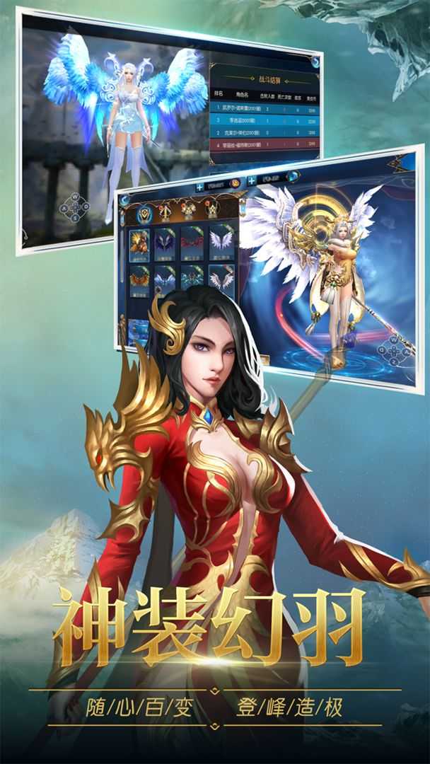 圣痕觉醒福利版图1