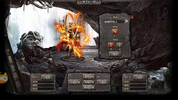 白蛇传奇手机最新版
