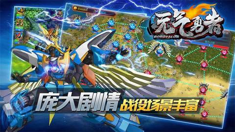 元气勇者最新版图1