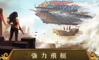 火枪纪元国际服(Guns of Glory)(3)