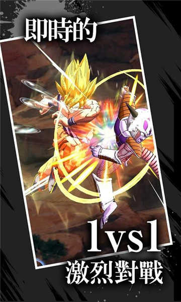 七龙珠激战传说(DB LEGENDS).1(1)
