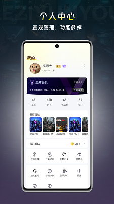 乐子云游最新版图4