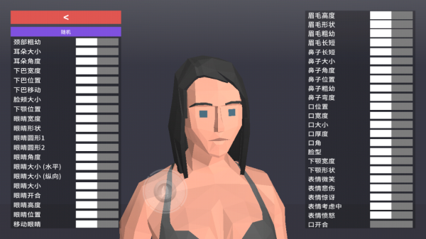 一只非常普通的鹿游戏安装包图4