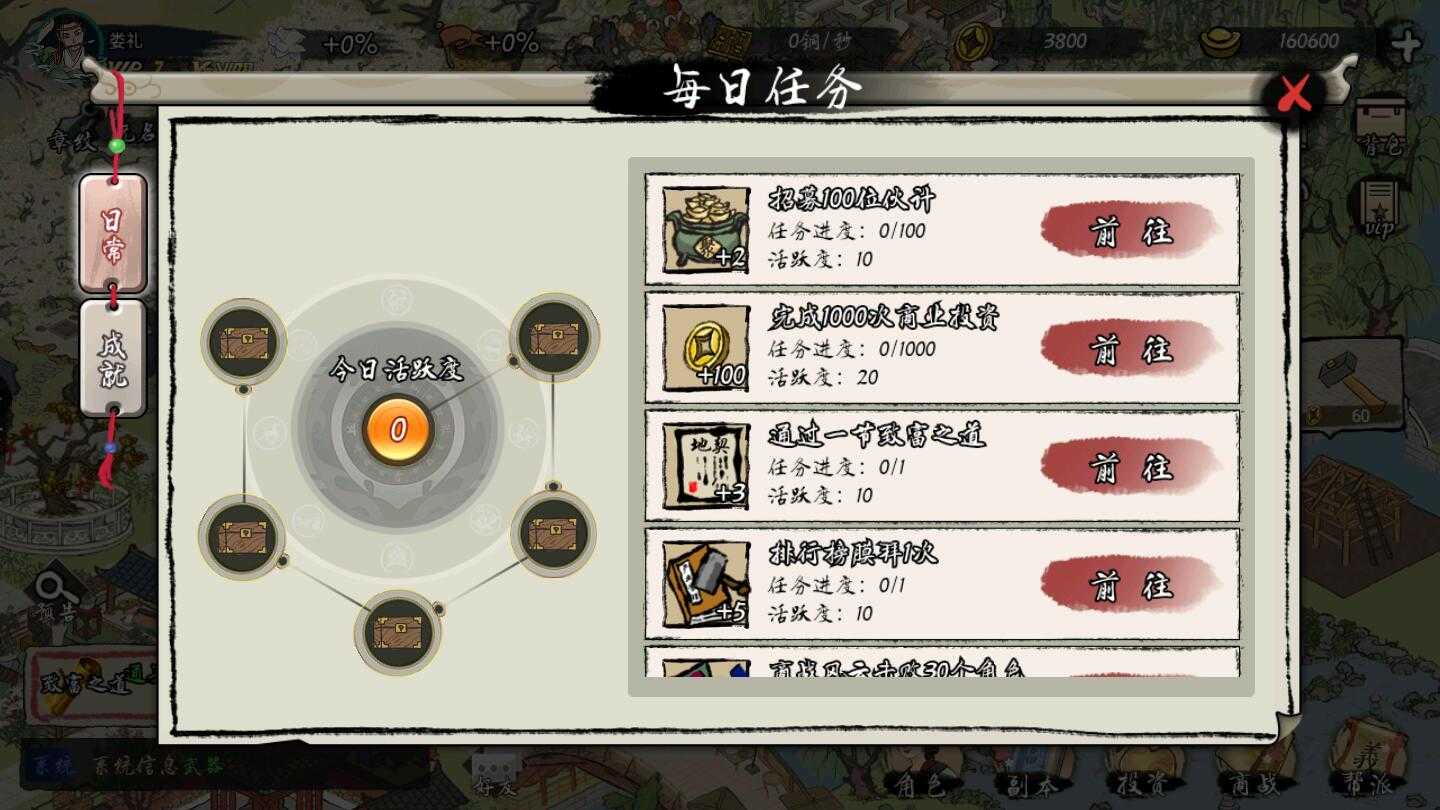 一揽繁华