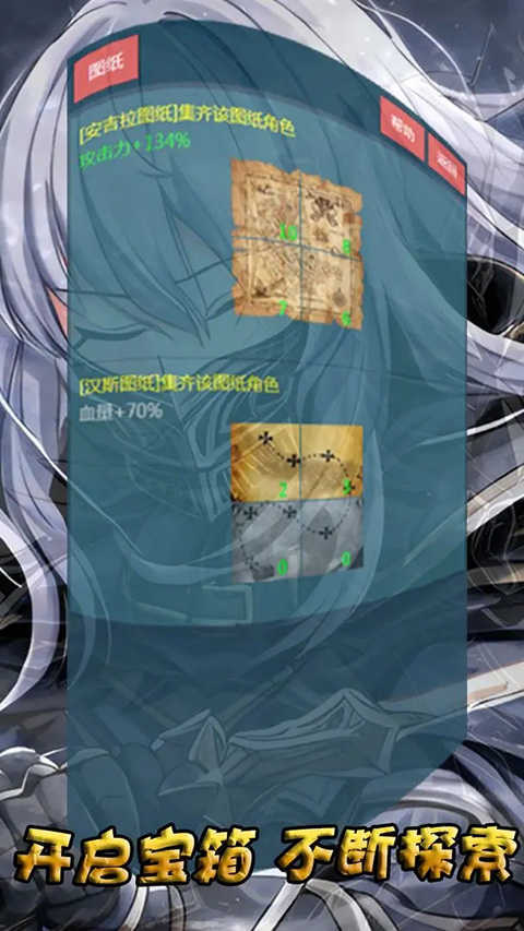 放置之旅正版