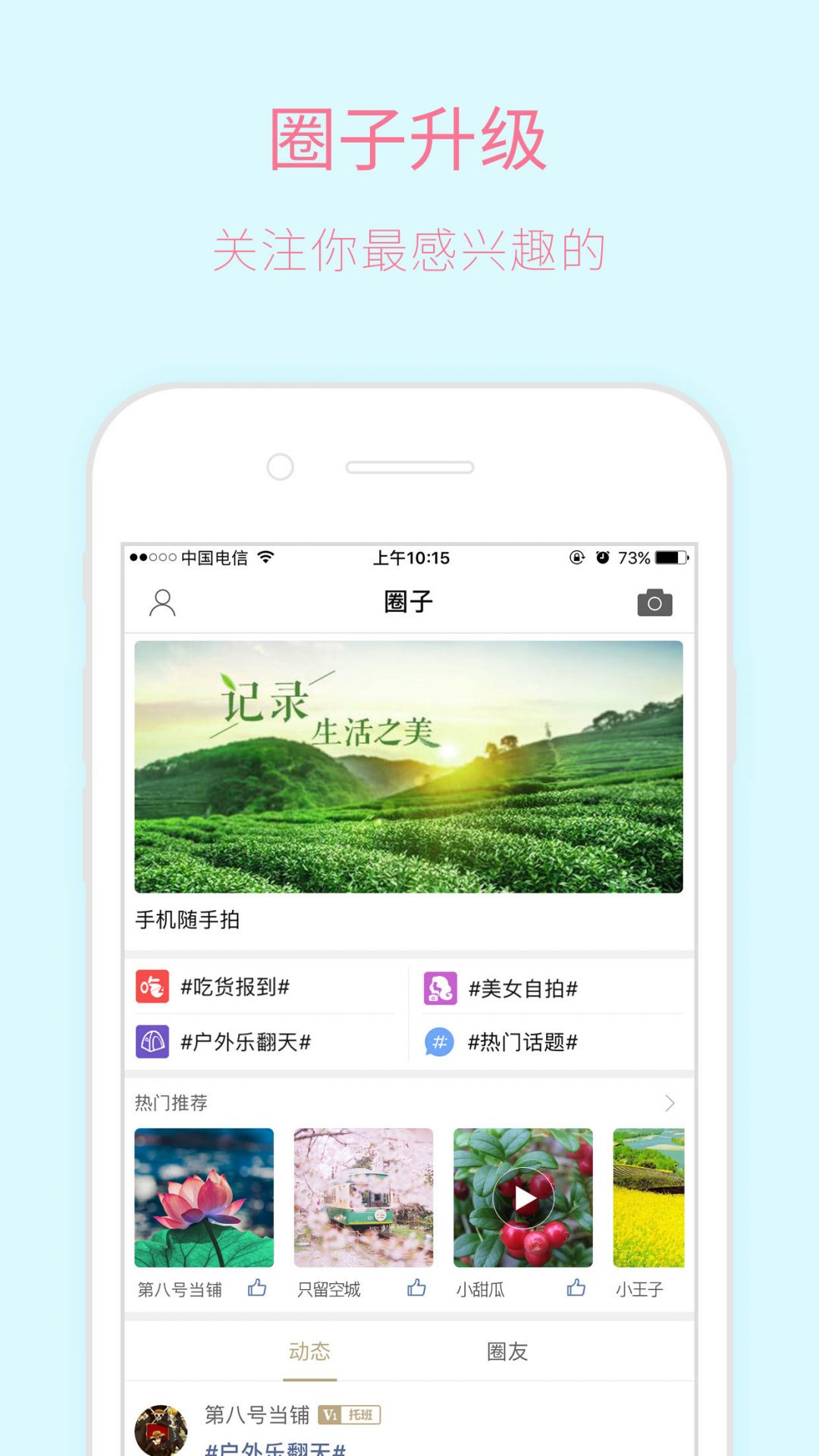 新昌信息港 