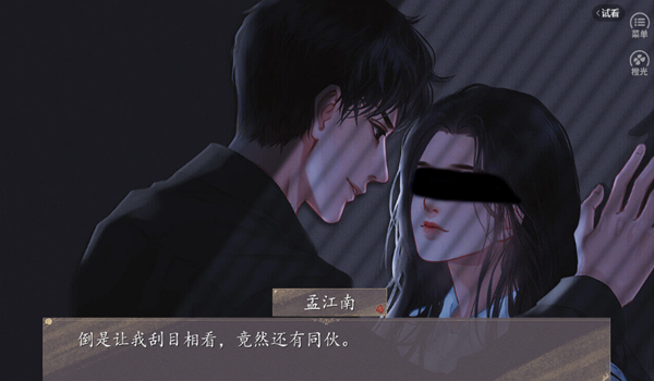 霸总们都想父凭子贵清软免费原版图3